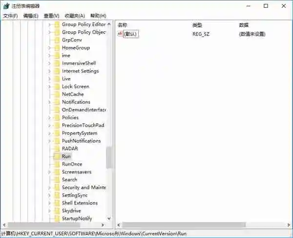 win10怎么优化开机启动项