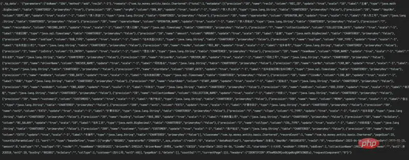 Python怎么实现自动录入ERP系统数据