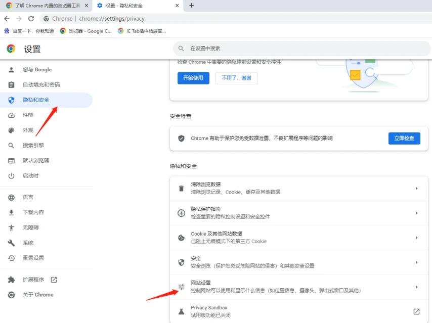 打开谷歌浏览器老是提示重新登录怎么办 每次打开谷歌浏览器都提示重新登录问题解析
