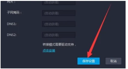 雷电模拟器游戏中心一直加载转圈怎么解决 