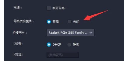 雷电模拟器游戏中心一直加载转圈怎么解决 