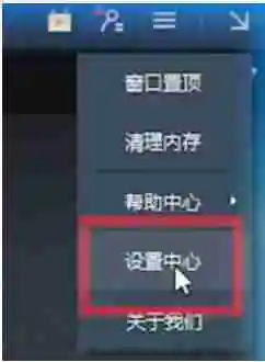网易MuMu模拟器性能怎么设置流畅度 分享两种设置技巧