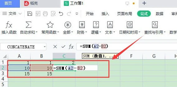 Excel怎么添加加减公式 Excel添加加减公式方法