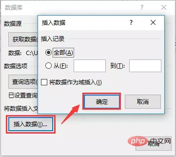 Word技巧分享：如何快速筛选数据