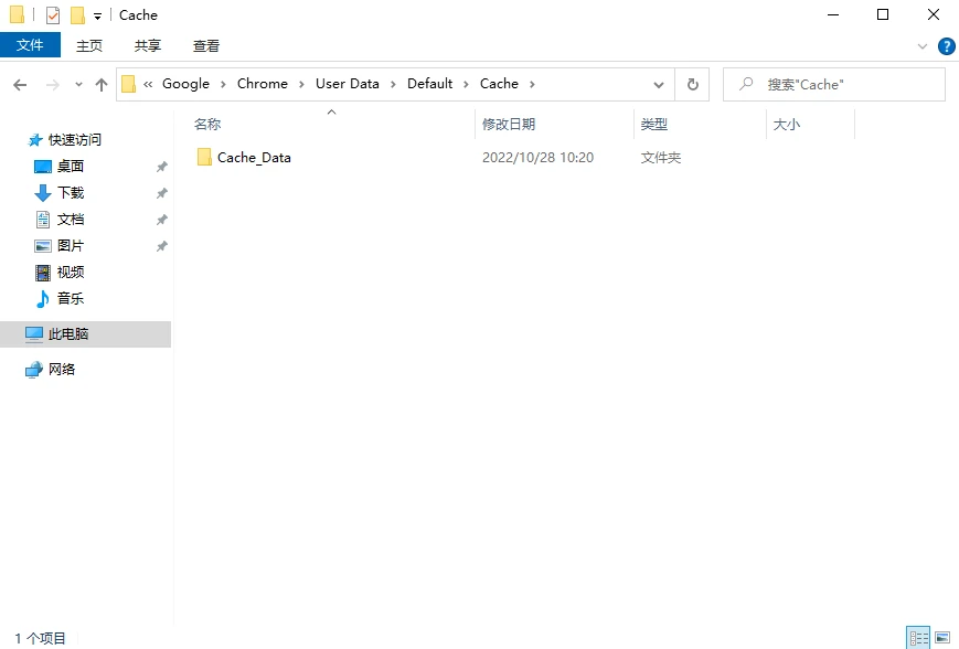 Windows系统更新谷歌浏览器提示0X00000000错误怎么办
