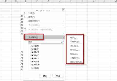 Excel表格怎么筛选特定内容 excel怎么筛选出自己想要的数据