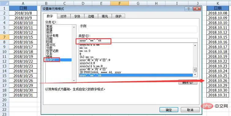 实用Excel技巧分享：13种日期输入法，你会几个！