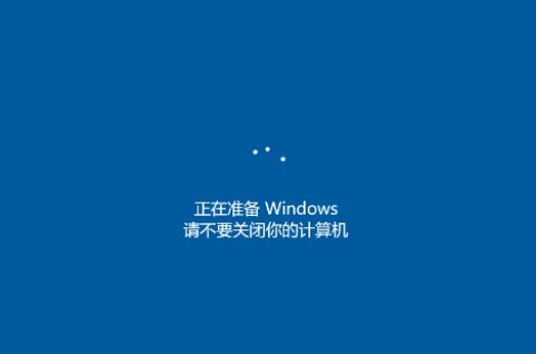 Win10系统重置和重装电脑系统有什么区别