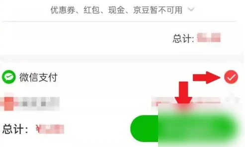 京东拼购怎么参与别人的订单 京喜参团购买商品教程