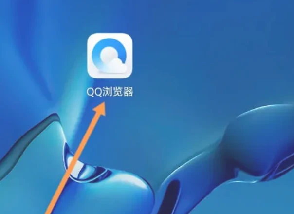 qq浏览器怎么在线编辑word文档