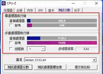 cpuz怎么测试cpu性能 怎么测试cpu性能是否正常