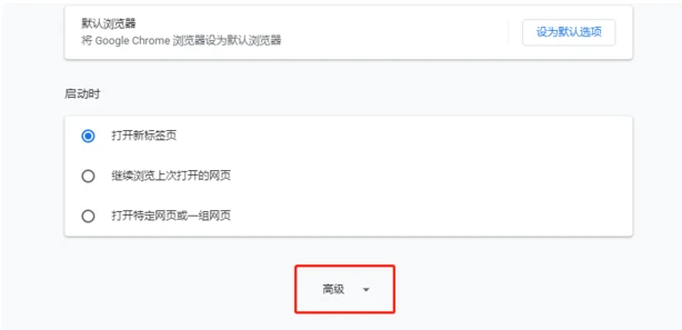 谷歌浏览器翻译功能哪里打开