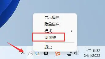 Bongo cat Mver怎么使用 Bongo cat Mver使用方法介绍