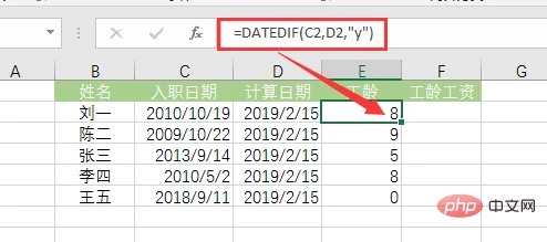 Excel函数学习之DATEDIF()的使用方法