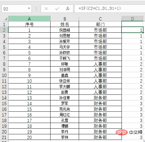 实用Excel技巧分享：7个实用定位技巧，助你提升工作效率
