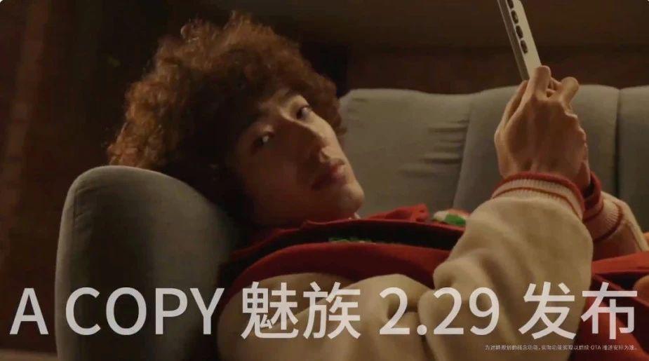  停止传统智能手机新项目！魅族 21Pro= 首款 AI 终端 