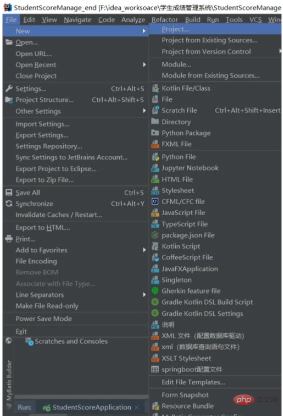 怎么搭建vue+springboot项目