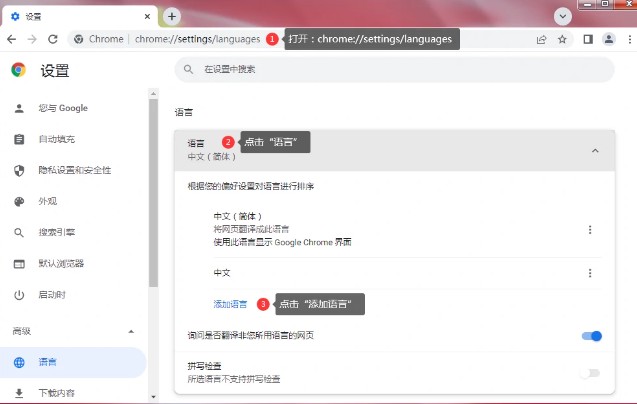 Google账号怎么注册 Google账号免费注册教程