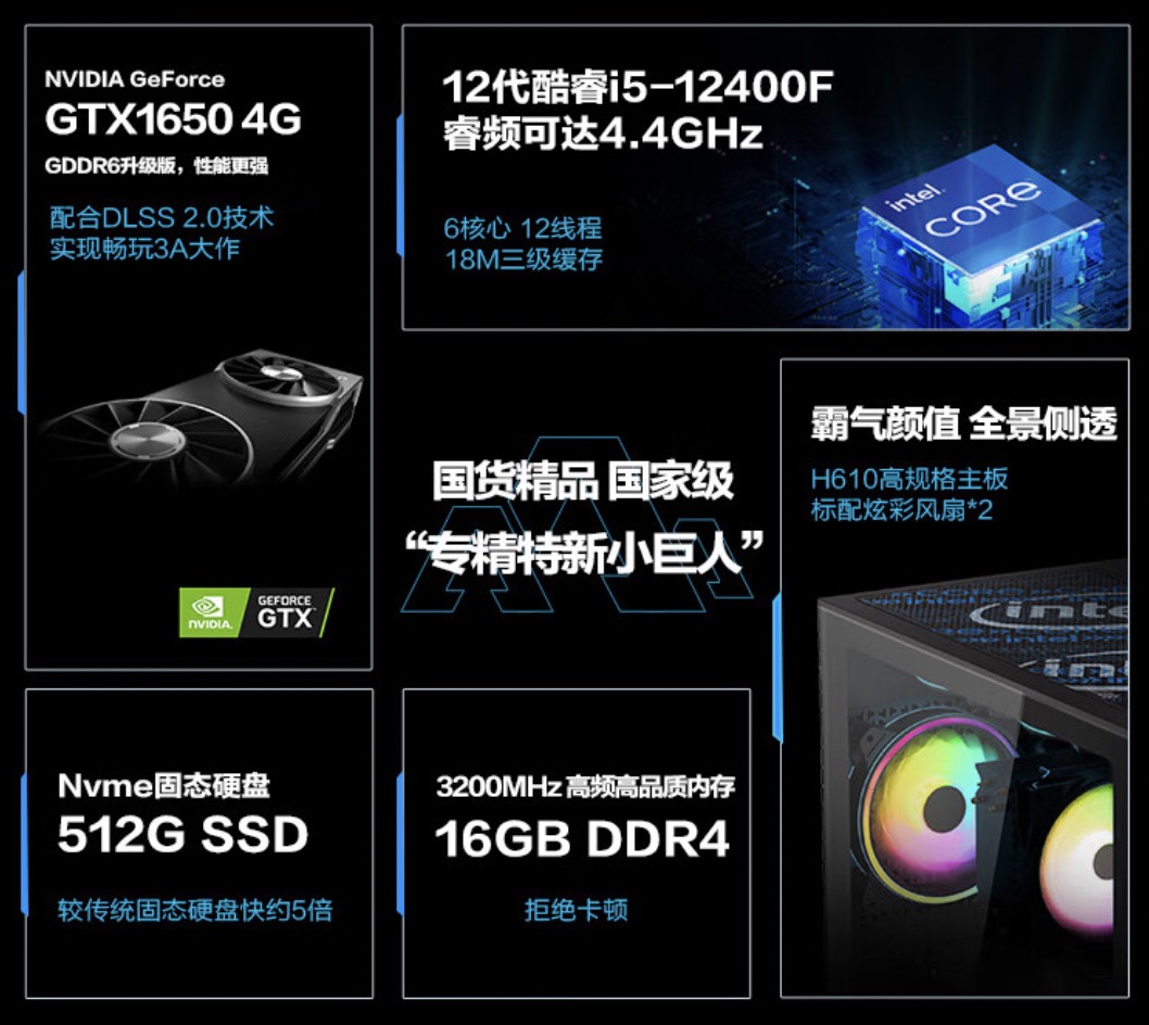 超高质价比主机、笔记本来袭！618 大促来看攀升电脑