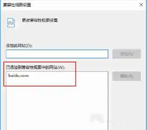 Win10网页兼容性怎么设置 Win10找不到兼容性设置