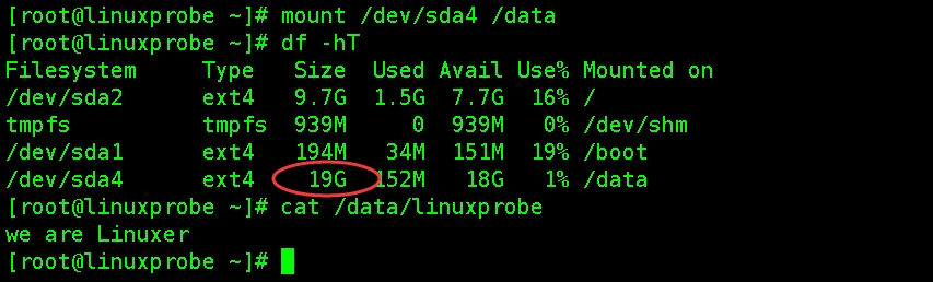 Linux下使用fdisk扩展分区容量