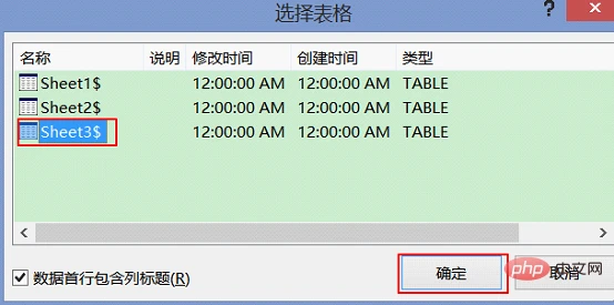 Excel数据透视表学习之动态刷新数据的三种方法