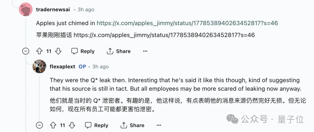 突发！OpenAI开除Ilya盟友，理由：涉嫌信息泄漏