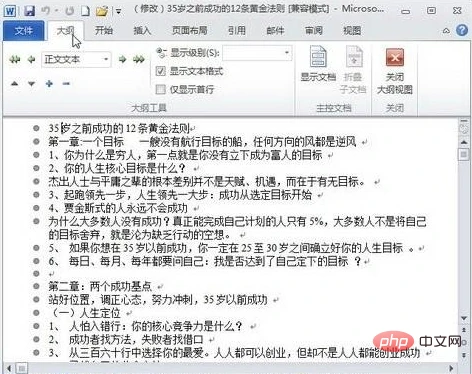 1620366691617177.png 4.png