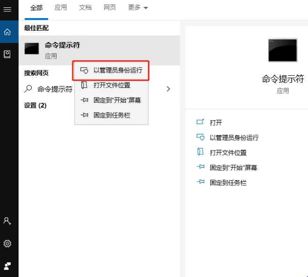 MUMU模拟器无法更换安装目录解决方法