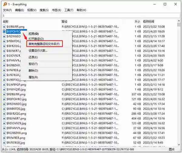 everything怎么设置搜索范围 everything搜索范围设置方法