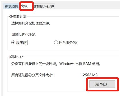 pagefile.sys文件可以删除吗