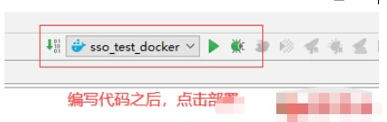 idea中如何将springboot项目部署到docker