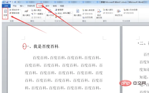 企业微信截图_15952149571830.png