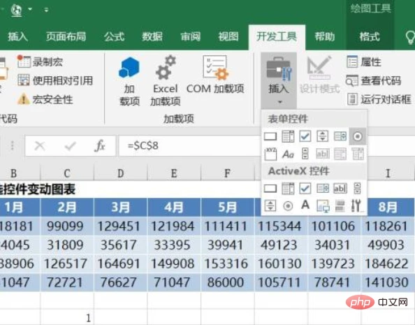 1563931933(1).png
