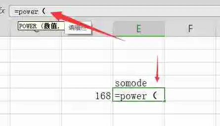 excel中怎么开n次方 excel里开n次方的公式