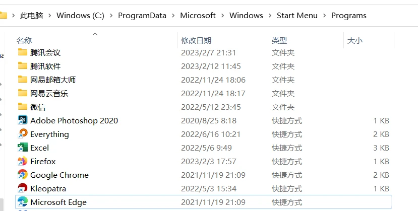 Edge浏览器被篡改主页怎么办 Edge被改成360怎么恢复