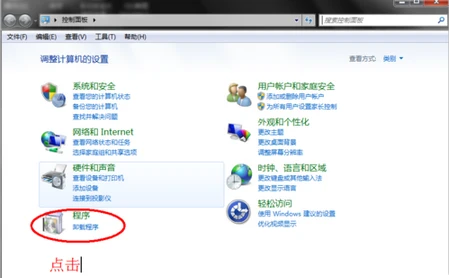 Win10系统QQ邮箱打不开怎么解决