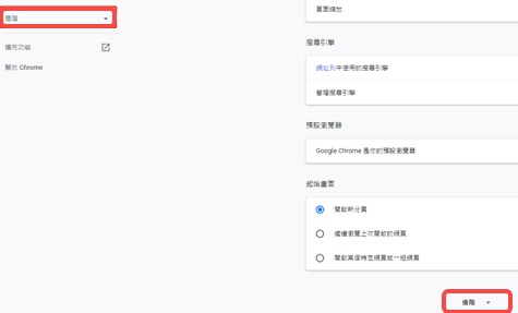 谷歌浏览器怎么设置中文 谷歌浏览器怎么切换为简体中文方法