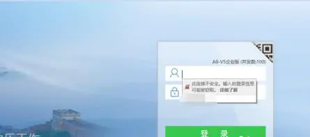 Edge浏览器office控件不可用怎么解决