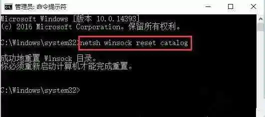 Win10右下角提示Windows无法连接到SENS服务怎么解决 