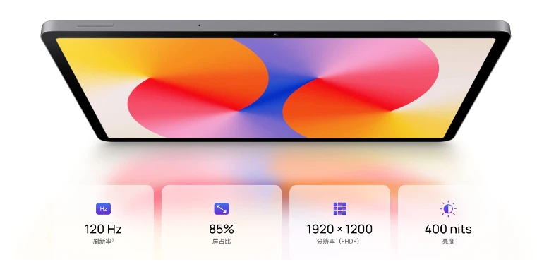 华为MatePad SE新品预售,1299元起享11英寸护眼享受