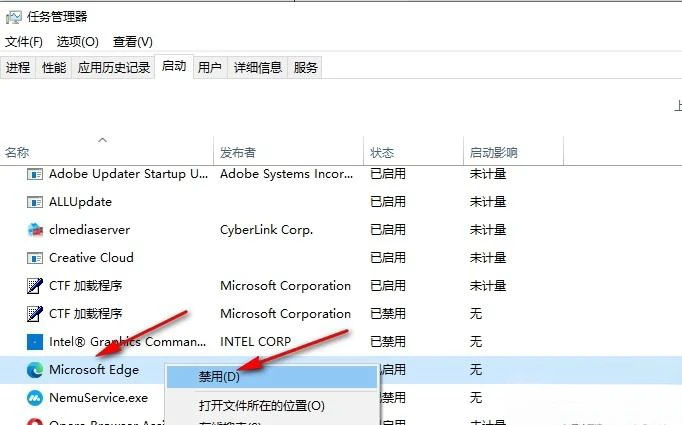 Edge浏览器窗口关不掉怎么办 edge浏览器窗口不能关闭一直打开问题解析
