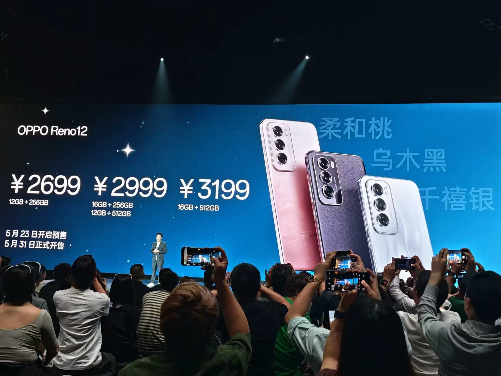 2699元！OPPO这款轻薄小直屏绝了！