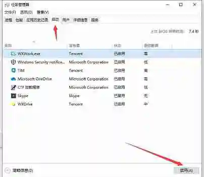 Win10连接wifi无法输入密码 Win10无线连接无法输入密码的解决教程
