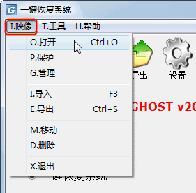 一键ghost硬盘版是什么 一键GHOST硬盘版使用教程