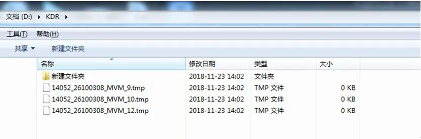 腾讯电脑管家怎么恢复删除的文件 腾讯电脑管家误删的文件怎么恢复