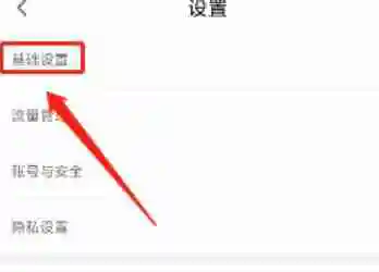 腾讯急先锋云游戏怎么删除 腾讯先锋删除缓存教程