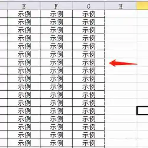 excel表格打印出现很多空白页怎么办