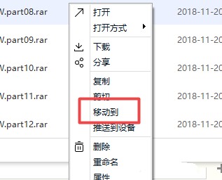 百度网盘下载文件提示异常怎么回事 
