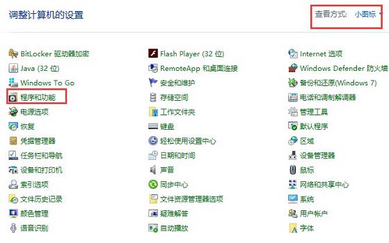 雷电模拟器error 1161错误怎么办 雷电模拟器错误error 1161解决方法